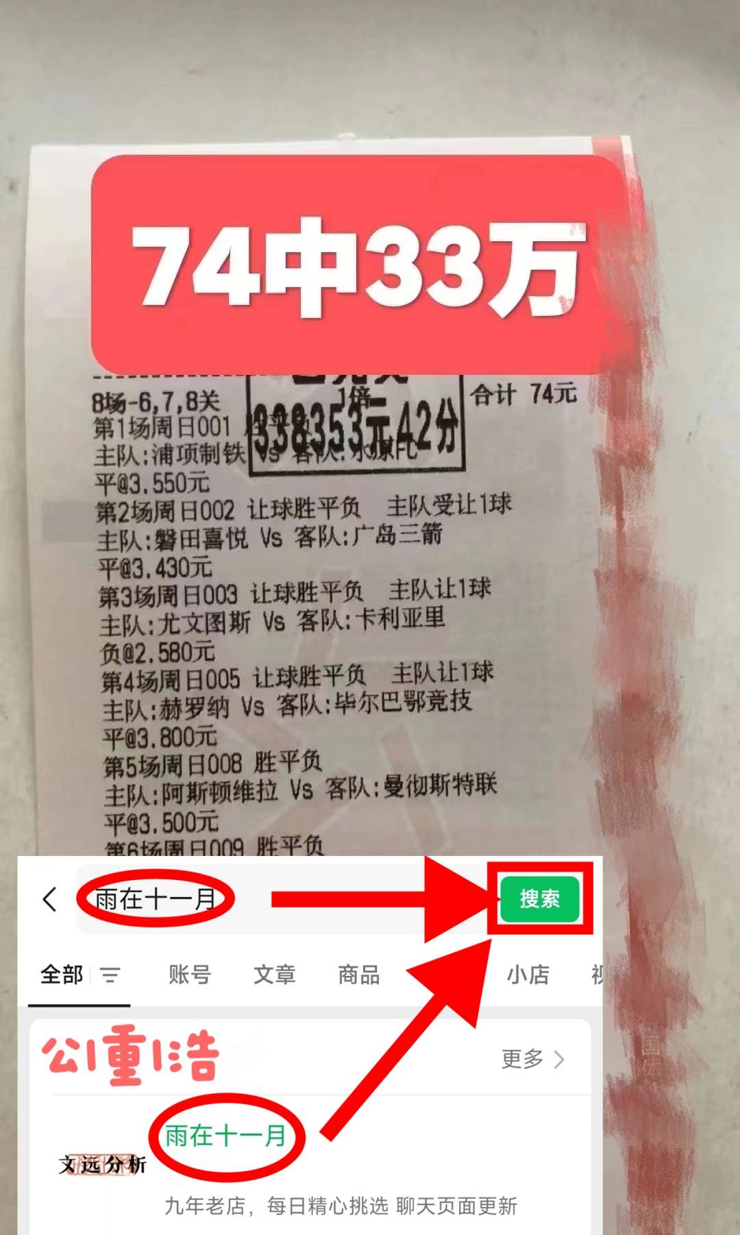 包含这也行？冲刺阶段CBA季后赛焦点战费耶诺德围绕荷甲回应争议，新疆广汇官宣签约备战欧联的词条